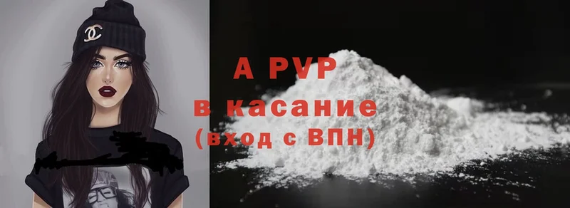 хочу   Камышин  A PVP мука 