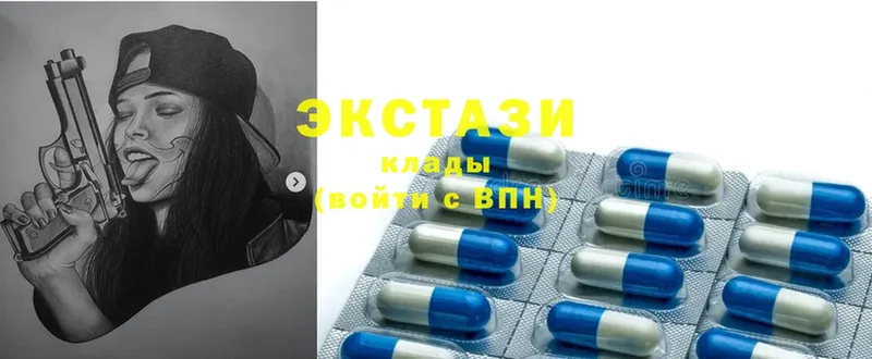 ОМГ ОМГ ССЫЛКА  Камышин  Ecstasy бентли 